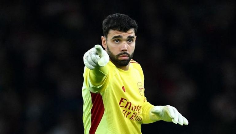 ديفيد رايا حارس أرسنال