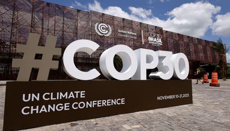 COP30 -أرشيفية