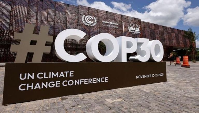 آخر أيام COP30
