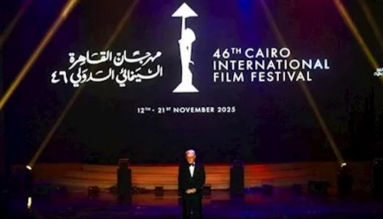 جوائز مهرجان القاهرة السينمائي 2025