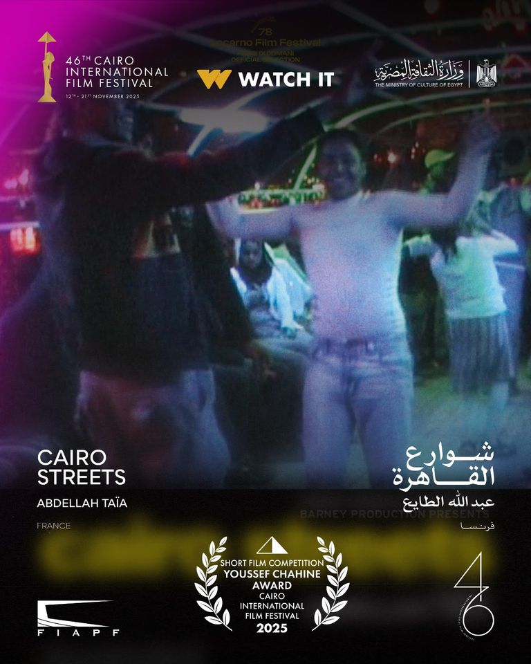 جوائز مهرجان القاهرة السينمائي 2025