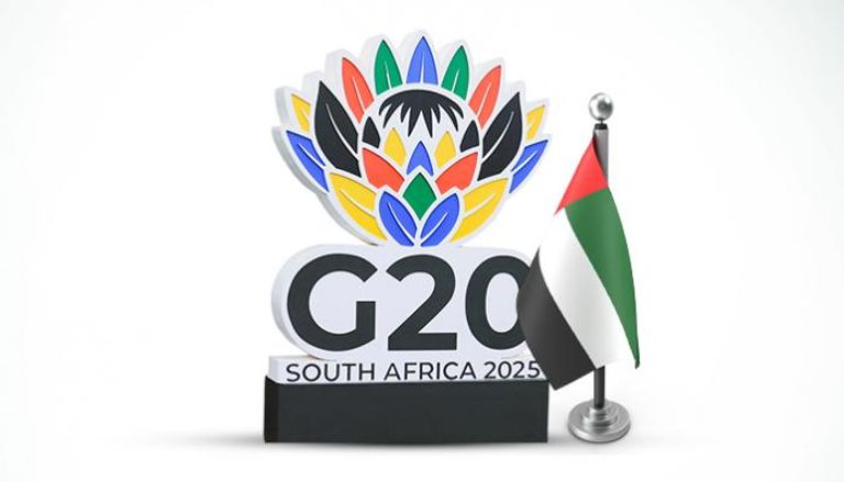 قمة العشرين في جنوب أفريقيا