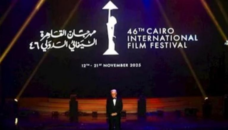 جوائز مهرجان القاهرة السينمائي 2025