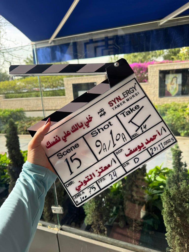 ياسمين عبدالعزيز 