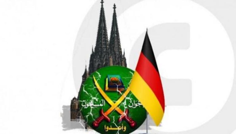 برلمان ألمانيا يفتح ملف تمويل أذرع الإخوان