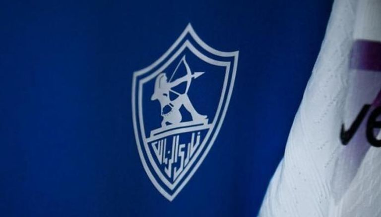 شعار نادي الزمالك المصري