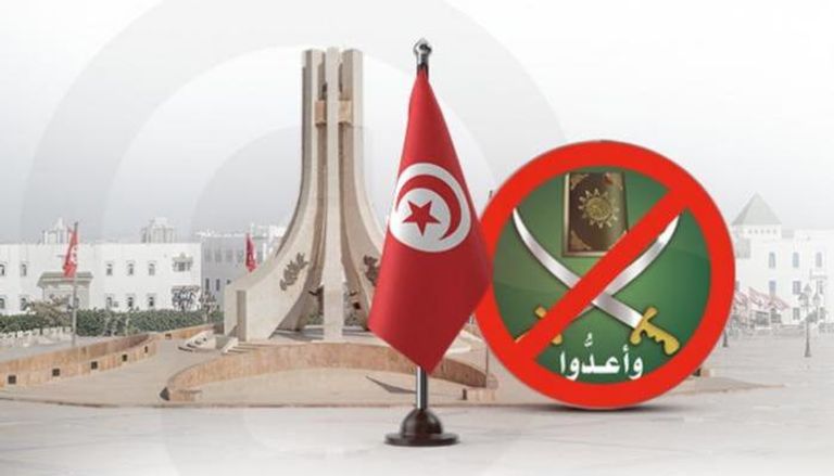 تنظيم الإخوان في تونس - العين الإخبارية