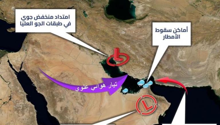 منخفض جوي في الإمارات