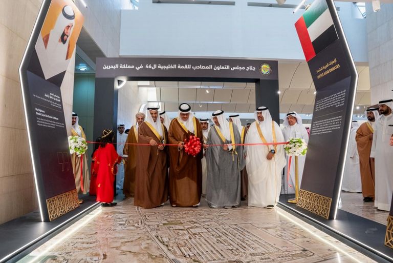 أعلام دول مجلس التعاون الخليجي