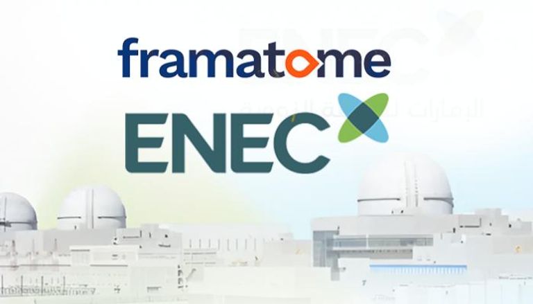 منشأة «فراماتوم» المتطورة بمدينة ريتشلاند بالولايات المتحدة الأمريكية 