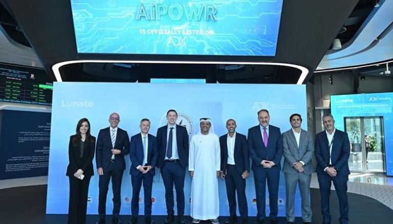 إطلاق صندوق بورياس ستاندرد آند بورز لبيانات الذكاء الاصطناعي