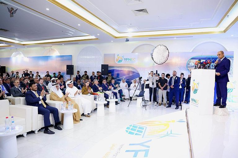 فعاليات المؤتمر الوطني الأول للطاقة في اليمن