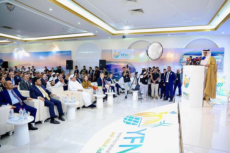 فعاليات المؤتمر الوطني الأول للطاقة في اليمن