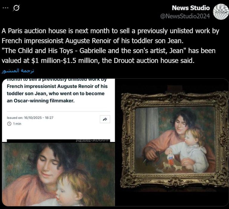 لوحة "الطفل وألعابه"