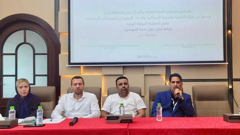 اليمن يتخذ إجراءات ضد «ماربورغ»