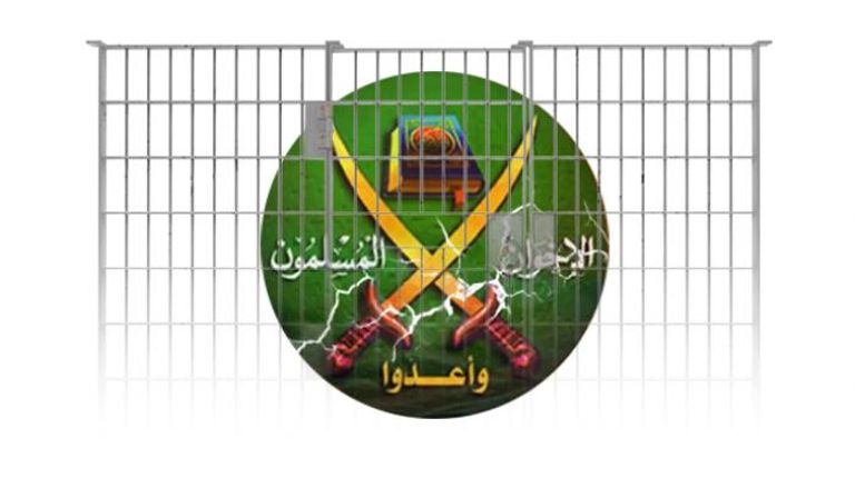 الإخوان تواجه إجراءات تصعيدية في أوروبا