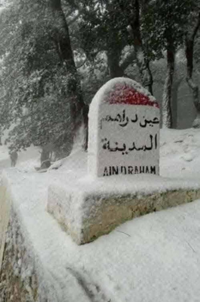 مدينة عين دراهم التونسية