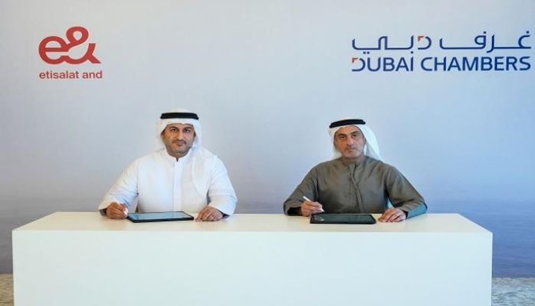 جانب من مراسم توقيع مذكرة التفاهم