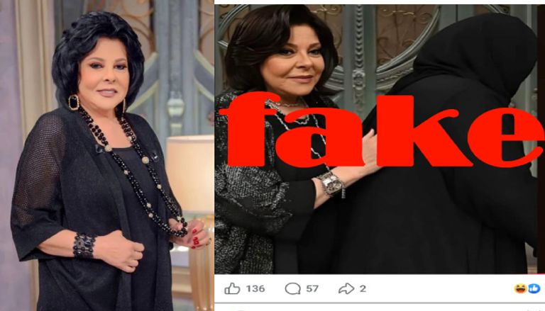 حقيقة أحدث ظهور لإسعاد يونس