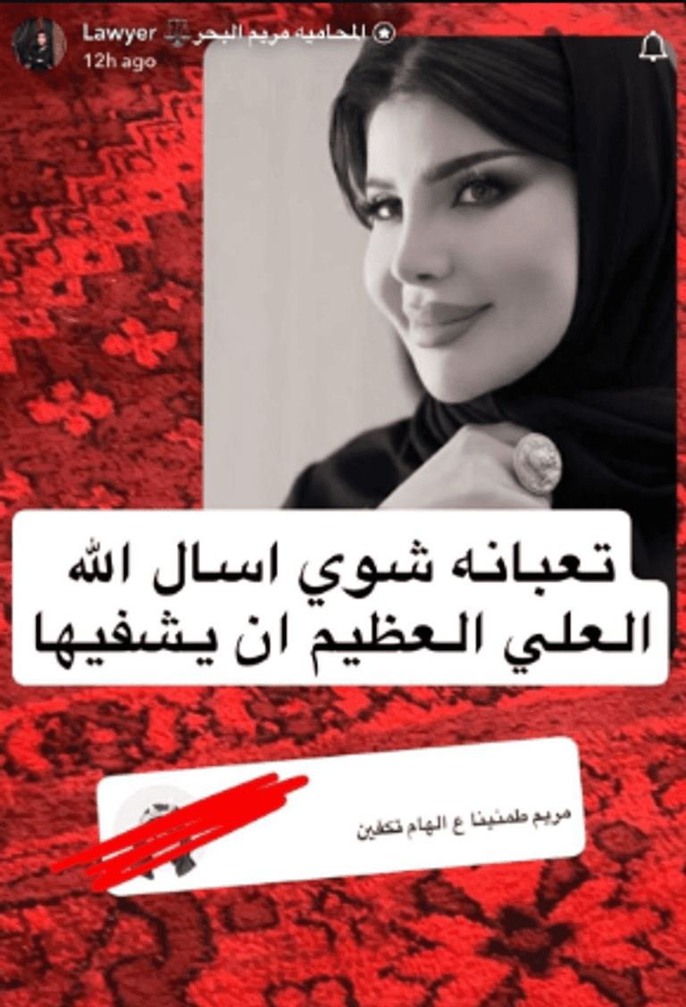 إلهام الفضالة 