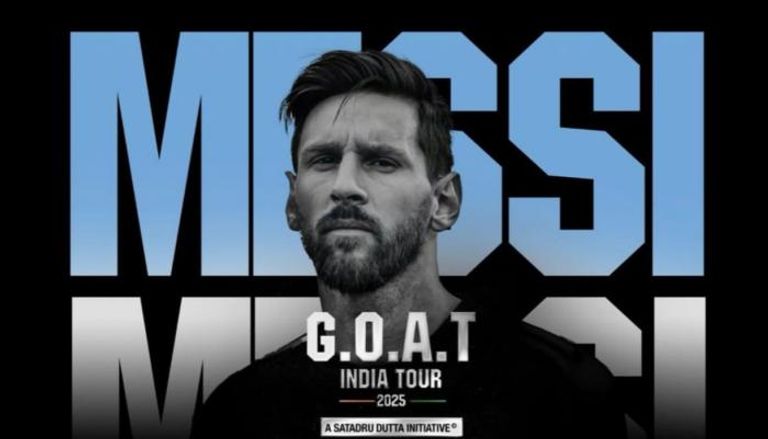 ليونيل ميسي يزور الهند