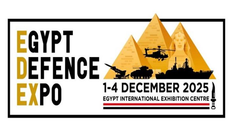 معرض الدفاع المصري 2025