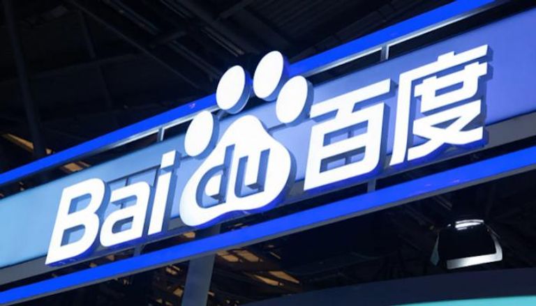 شركة بايدو الصينية