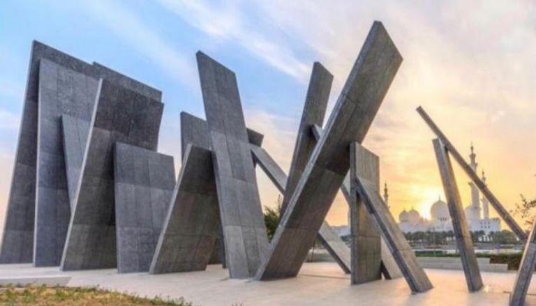 واحة الكرامة