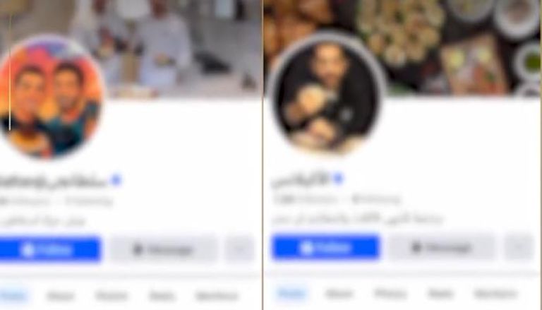 تفاصيل ضبط سلطانجي والإكسلانس في مصر