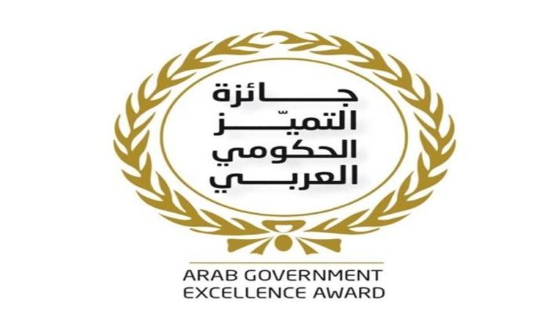 شعار جائزة التميز الحكومي العربي