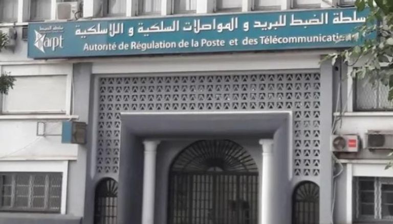 خدمة أرقامي DZ في الجزائر - وسائل إعلام جزائرية