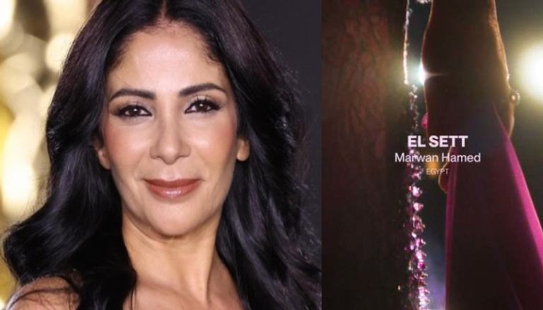 موعد عرض فيلم الست بطولة منى زكي في مصر