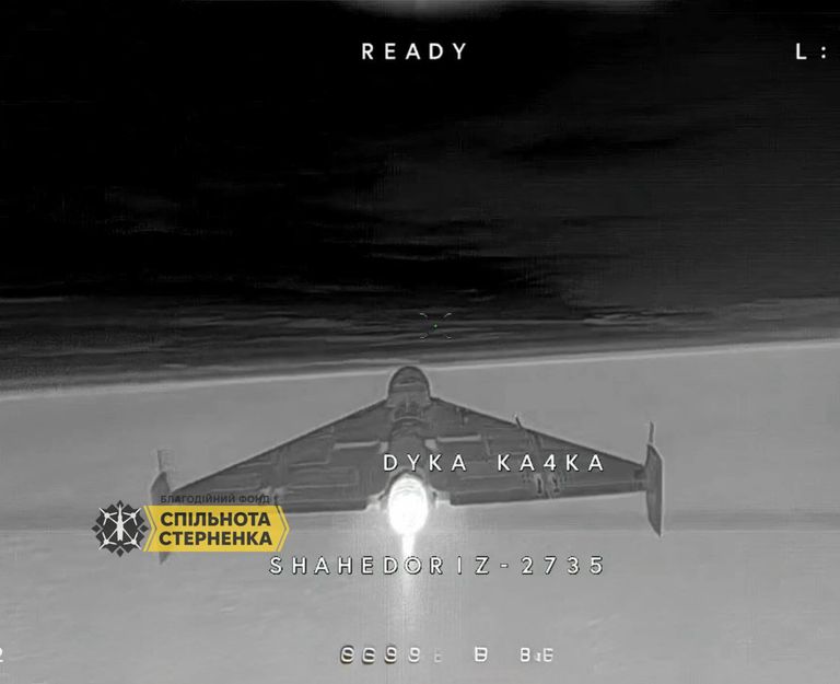 حطام مسيرة شاهد يظهر الصاروخ مثبت على ظهرها