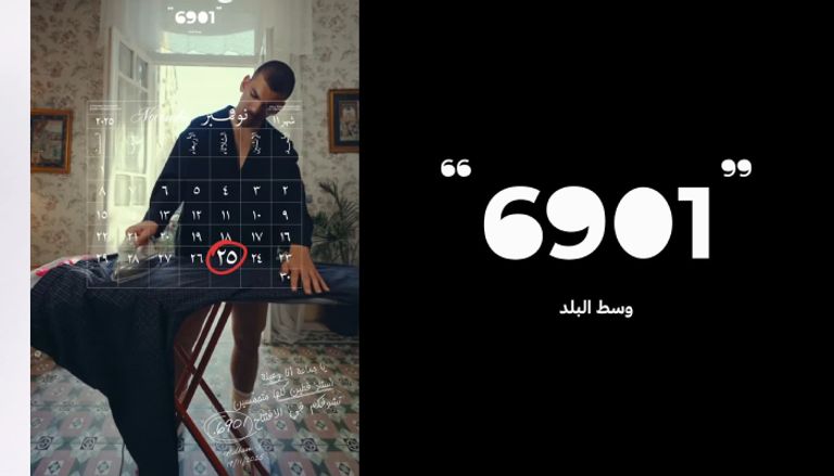 مطعم 6901 في مصر مطعم 6901 في مصر