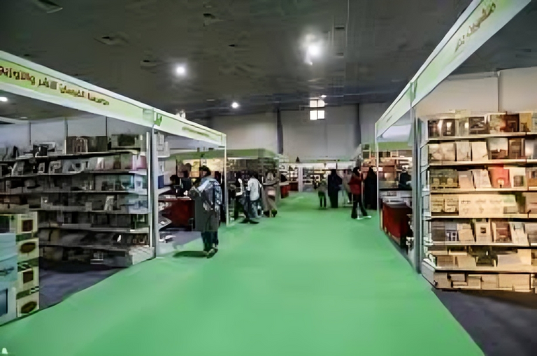 معرض العراق الدولي للكتاب معرض العراق الدولي للكتاب