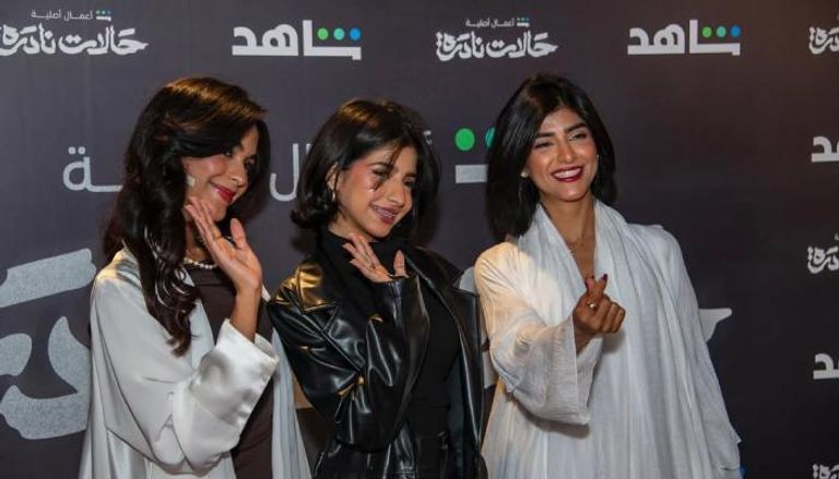 كواليس مسلسل حالات نادرة السعودي