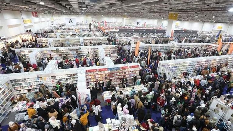 معرض القاهرة الدولي للكتاب
