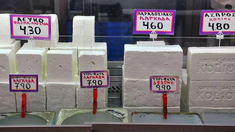 مزارع الأغنام في اليونان