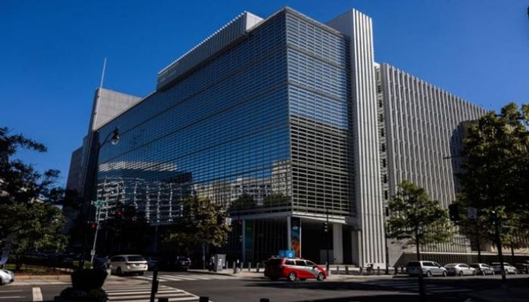 البنك الدولي - وام