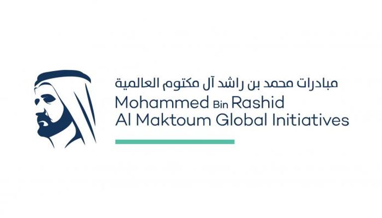 مبادرات محمد بن راشد العالمية