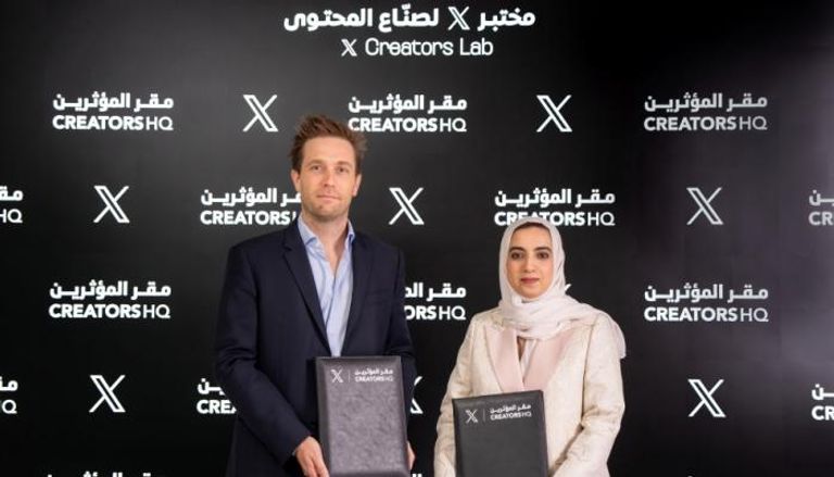 مختبر X لصناع المحتوى