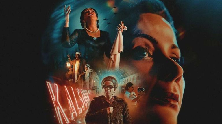 النجمة منى زكي