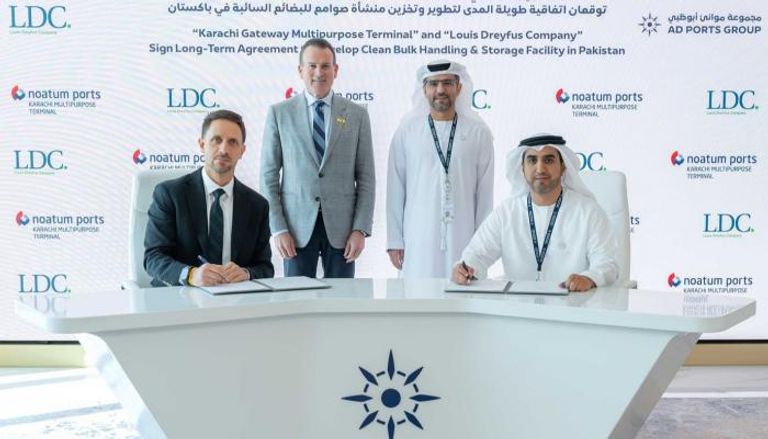 جانب من توقيع الاتفاقية