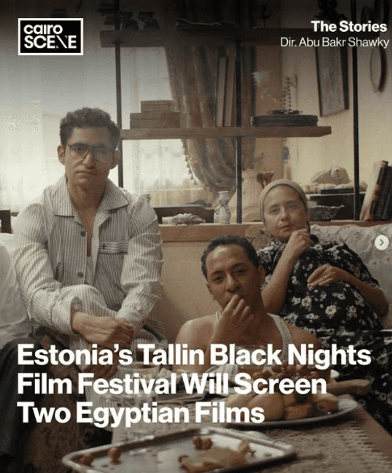 فيلم «القصص»