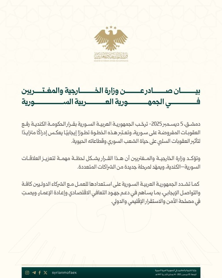 الرئيس السوري أحمد الشرع