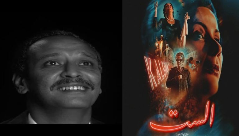 أحمد خالد صالح يكشف كواليس دوره في فيلم الست أحمد خالد صالح يكشف كواليس دوره في فيلم الست