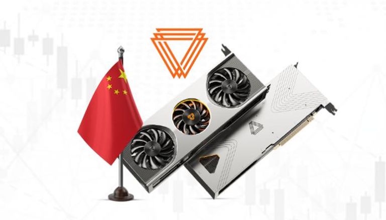 شعار الشركة الصينية منافسة إنفيديا