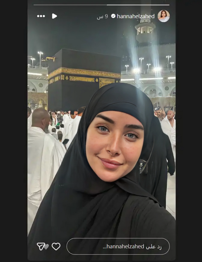 الفنانة هنا الزاهد