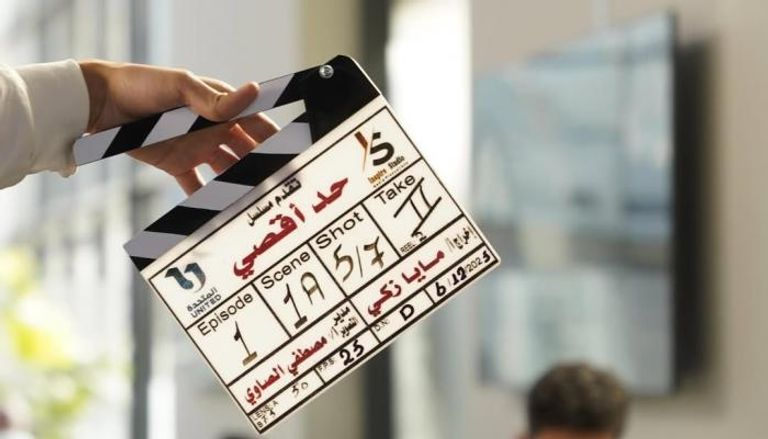 مسلسل حد أقصى رمضان 2026 بطولة روجينا