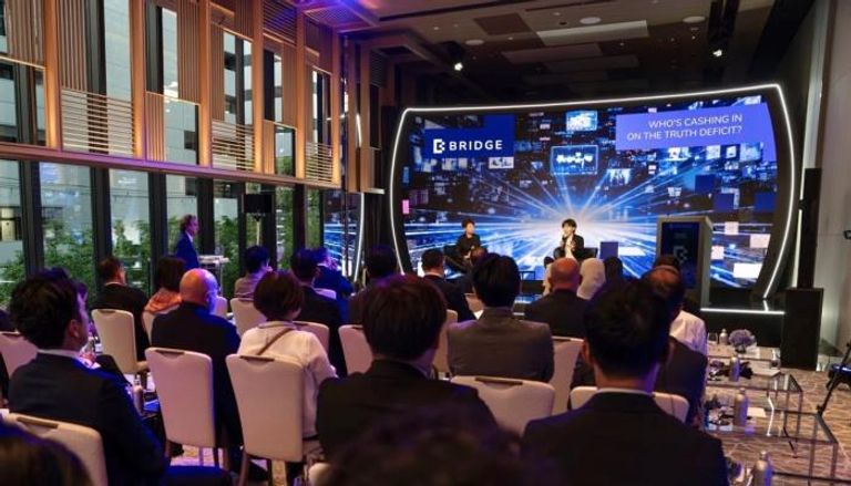 قمة بريدج 2025